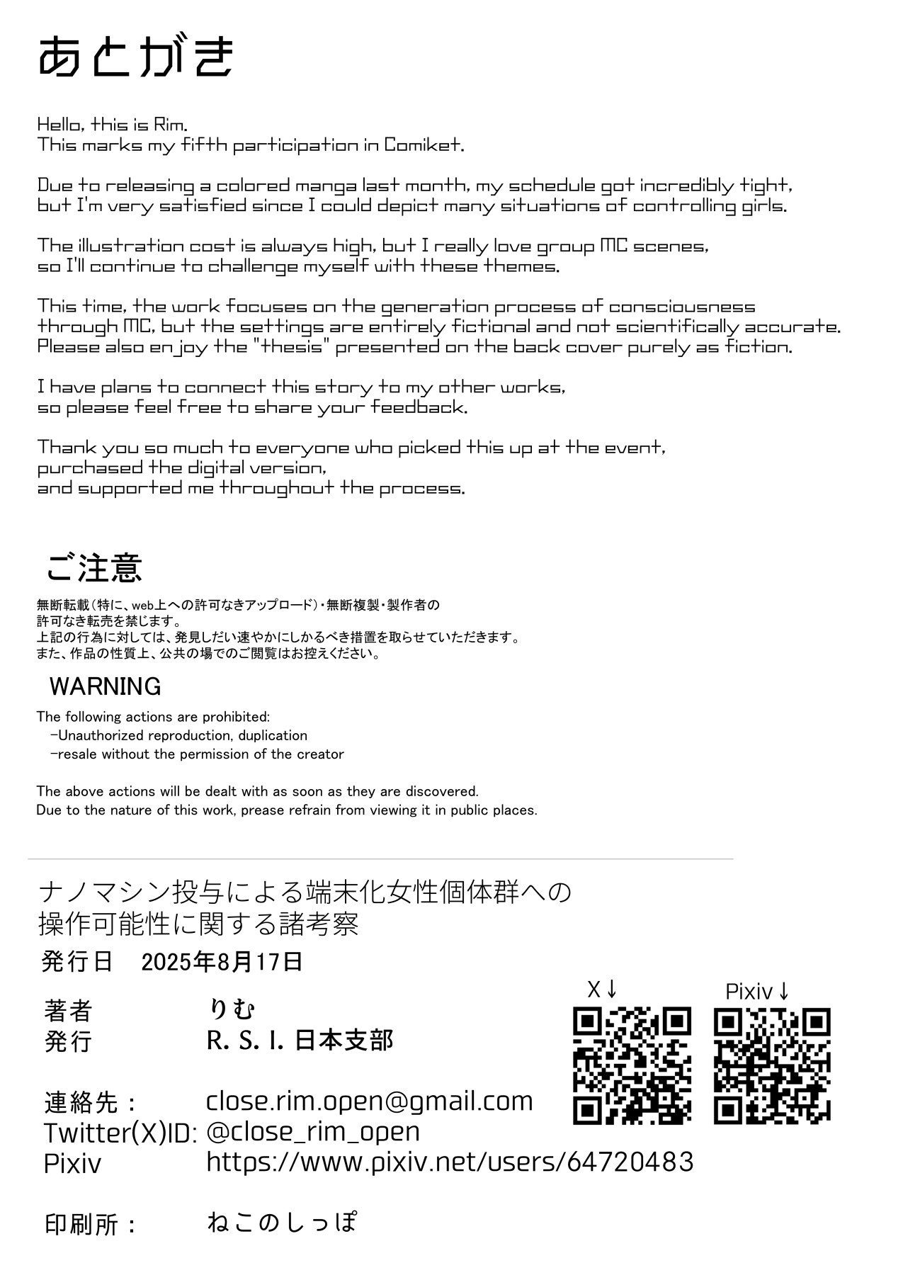 Hentai Manga Comic-Considerations regarding the possibility of manipulating terminal female populations by administering nanomachines-Read-29